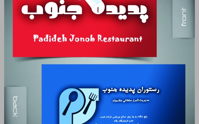 انواع کارت ویزیت رو طراحی کنم.