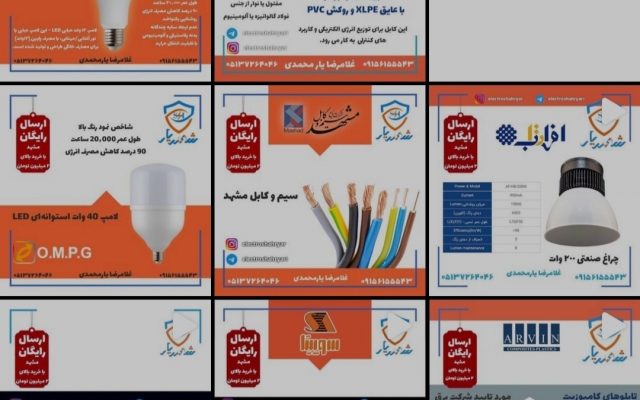 برای شما پست اینستاگرام درست کنم