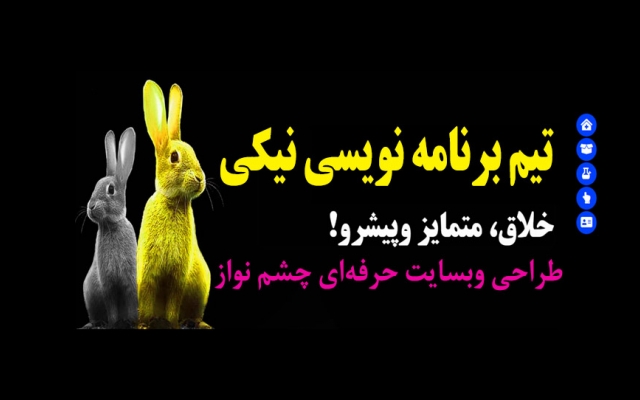طراحی سایت چشم نواز و شرکتی را برای شما انجام بدهم