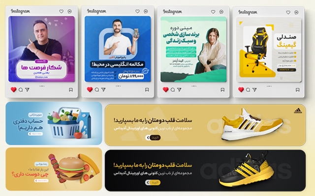 بنر و پوستر برای پیج اینستاگرام ، کانال تلگرام و سایت شما یا مناسب چاپ طراحی کنم