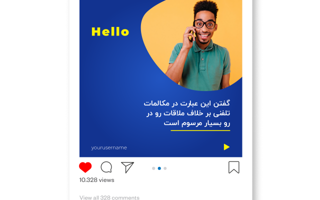 طراحی پست و استوری اینستاگرام شما انجام بدم + ( ویدئو آموزشی و هدیه)
