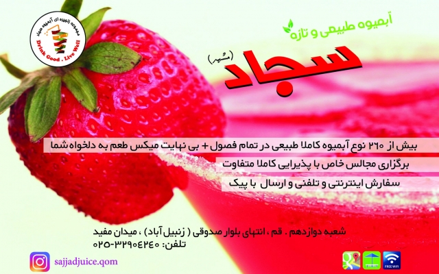بنر و اسلایدر برای سایت،صفحه اینستاگرام وشبکه مجازی یا بیلبرد تبلیغاتی طراحی کنم