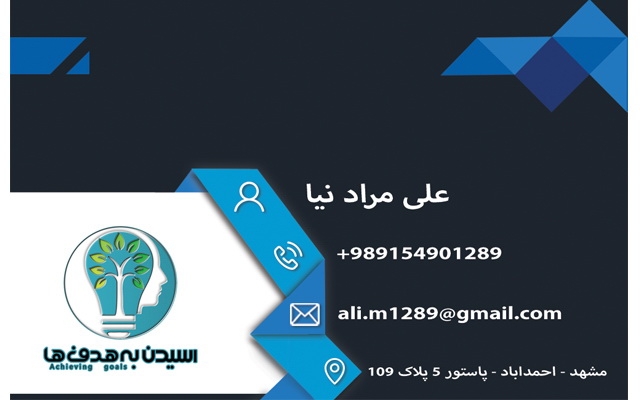 انواع ست اداری و کارت ویزیت طراحی کنم (توضیحات رو بخونید)