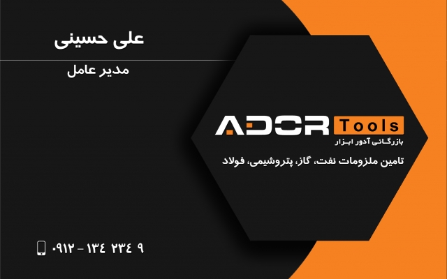 طراحی کارت ویزیت انجام دهم.