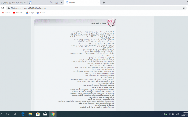 خوب بنویسم. شعر دکلمه متن های احساسی و ....