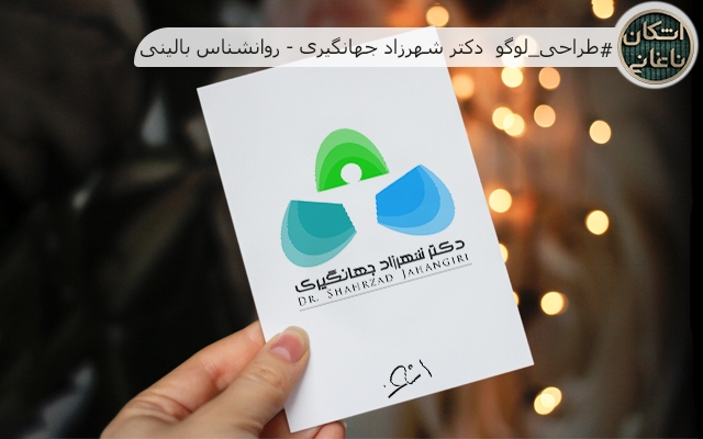 طراحی لوگو انجام بدم. لوگو  یونیک.