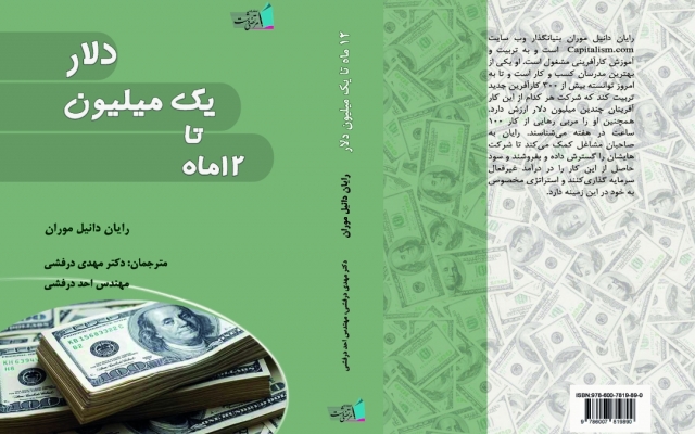 جلد استاندارد کتاب طراحی کنم.