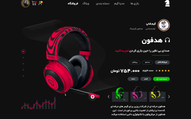 رابط کاربری وبسایت و اپ پروژه شما را انجام بدم