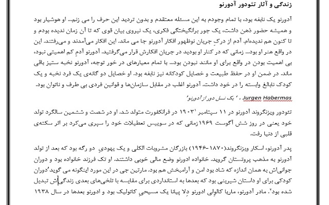 متون انگلیسی مورد نظر شما رو به فارسی ترجمه کنم