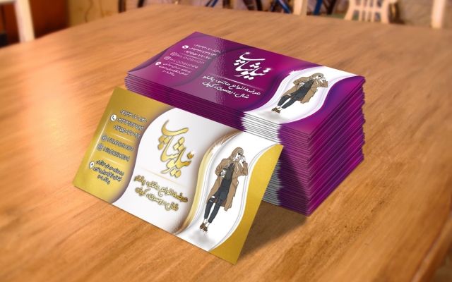طراحی کارت ویزیت، تراکت انجام بدم