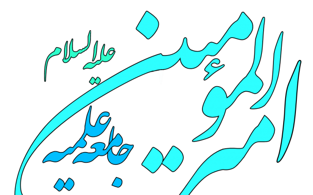 اسمتون یا شرکتتون رو تایپوگرافی کنم