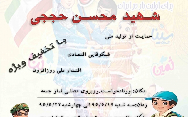 بنر و پوستر اعلام مراسمات شما را  در زمان کم طراحی کنم