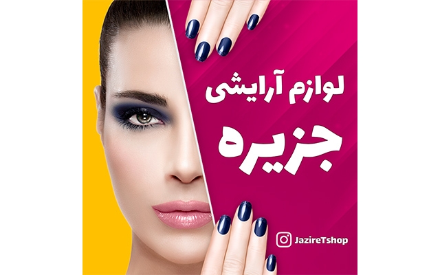 بنر سایت و بنر و پوستر شبکه های اجتماعی طراحی کنم