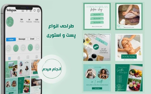 سئوی سایت شما رو انجام بدم