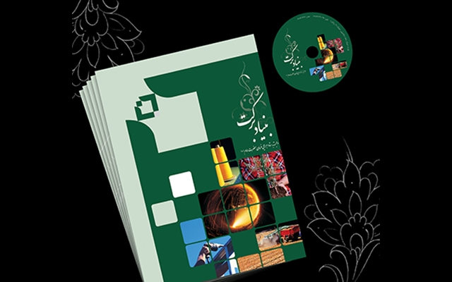 برای معرفی محصول و شرکت شما بروشور منحصر به فرد طراحی کنم.