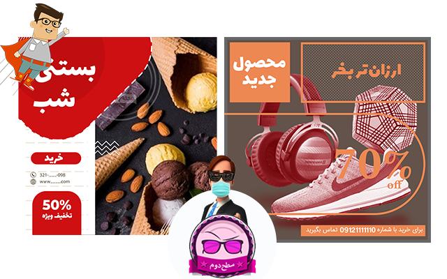 طراحی پست و استوری برای پیج اینستاگرام رو انجام بدم