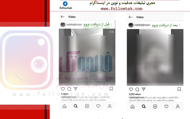 ممبر کانال طلگرام شما را بالا ببرم