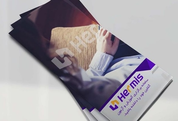 لذت داشتن یک طراحی کاتالوگ ایده آل را به شما نشان دهم :)