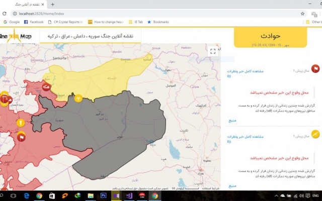 وب سایت  اختصاصی  با زبان  با asp برای شما طراحی کنم