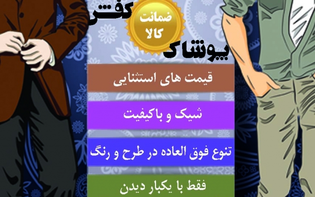 طراحی کارت ویزیت شما را انجام بدم