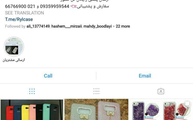 کسب و کار شما رو از طریق اینستاگرام رونق ببخشم خدمات و محصولاتان به فروش برسانم