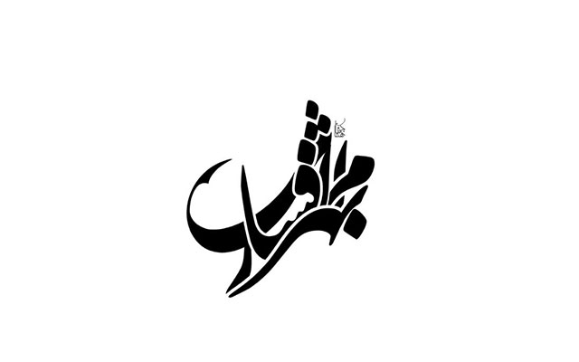 انواع لوگو طراحی کنم