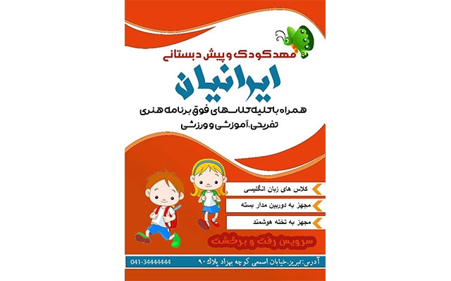 انواع بنر و پوستر طراحی و انجام بدم