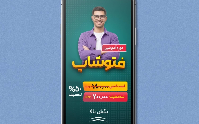 طراحی کاور پست و استوری انجام بدم