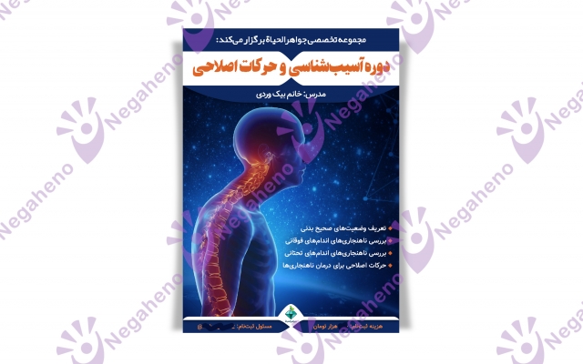 بنر و پوستر برای شما طراحی کنم.