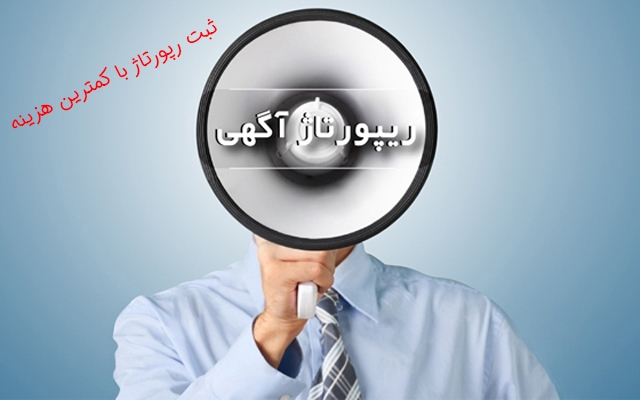 در یک ماه براتون 20 بک لینک  + 5 رپورتاژ با دامین آتوریتی 60 الی 99 ثبت کنم