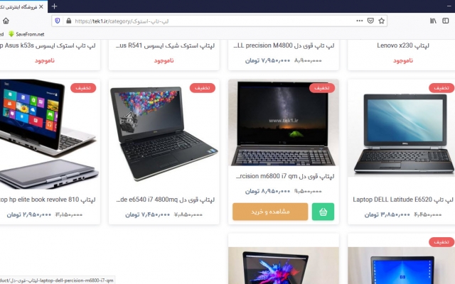 صفر تا صد طراحی و راه اندازی سایت شرکتی یا فروشگاهی شما رو انجام بدم