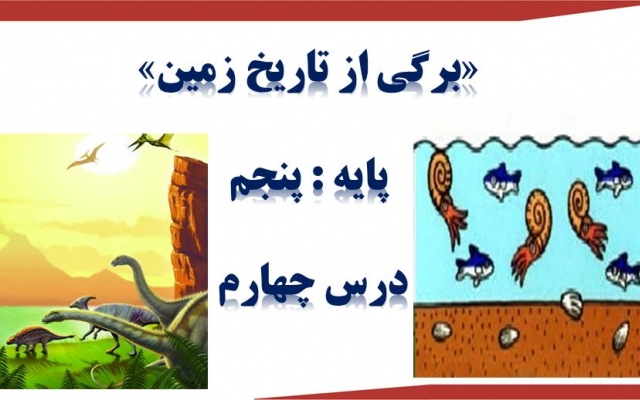انواع پاورپوینت ها را به صورت تخصصی به انتخاب خودتان برای شما درست کنم.