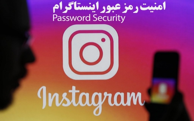 امنیت پیج اینستاگرام شما را در مقابل هک شدن بالا ببرم.