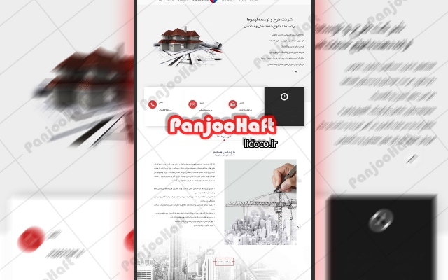 وبسایت معرفی کسب و کارتون رو براتون طراحی کنم.