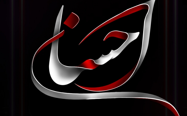 انواع عکس نوشته برای پروفایل و... بسازم