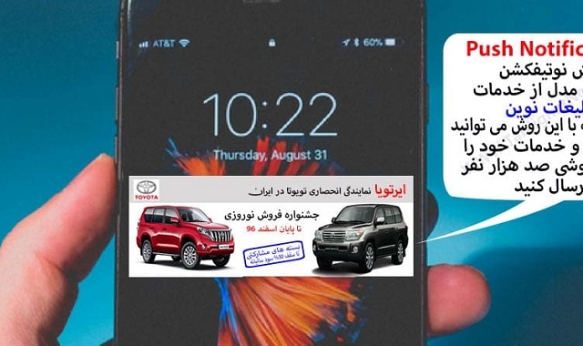 به تعداد دلخواه برای شما نوتیفیکیشن با لینک گزارش معتبر ارسال کنم