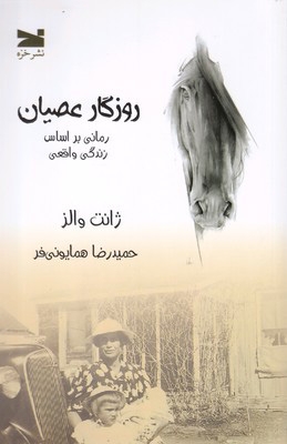 جلد کتاب و نشریه مجله طراحی کنم