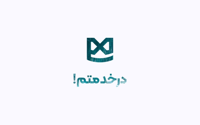 برای شما لوگو و لوگوتایپ طراحی کنم