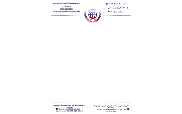 یه سربرگ خاص و شیک برای شرکتتون طراحی کنم*-*