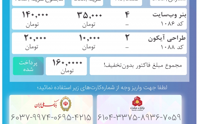 اسلایدر و بنر سایت برای شما طراحی کنم