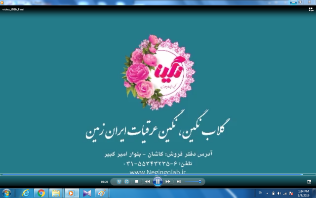 موشن گرافیک جذاب و با کیفیت براتون بسازم