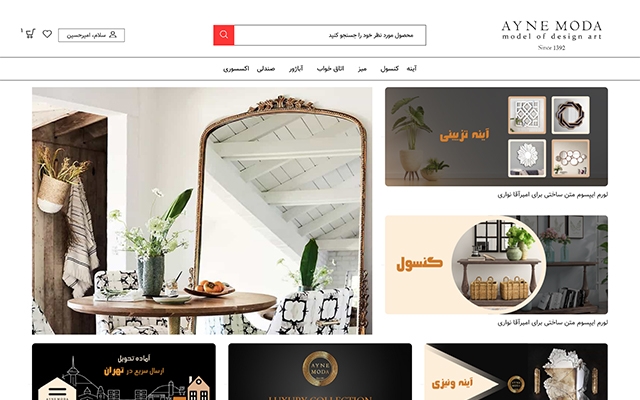 وبسایت فروشگاهی و شرکتی مناسب کسب و کار شما رو با وردپرس طراحی کنم