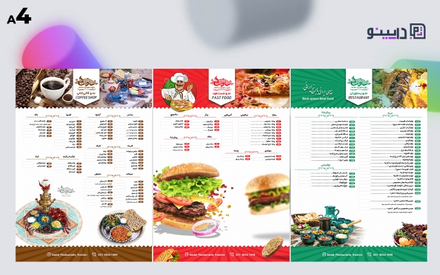 انواع بنر و پوستر ها رو طراحی کنم✅