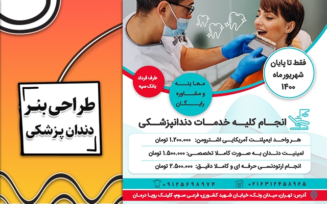 بنرهای زیبا و در عین حال تأثیرگذار برای شما طراحی کنم.
