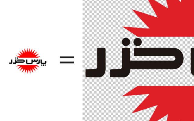 لوگو یا آیکون شما رو به وکتور تبدیل کنم!
