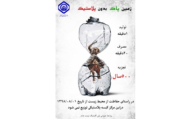 بنر یا پوستر تبلیغاتی طراحی کنم