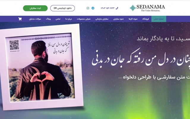 وبسایت یا فروشگاه شما را با وردپرس از 0 تا 100 راه اندازی کنم!+سایر خدمات مربوط