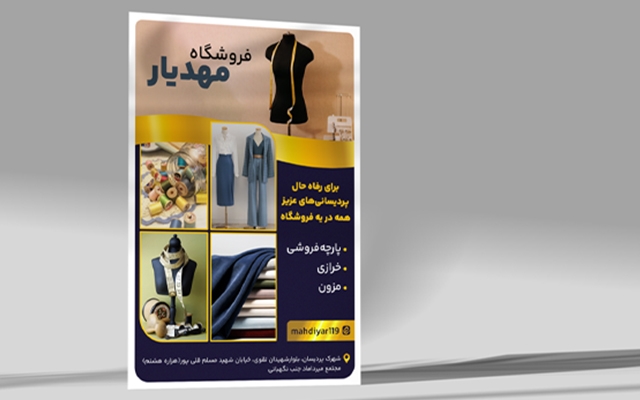 بنرهایی با توجه به سبک کارتون برای شما طراحی کنم.