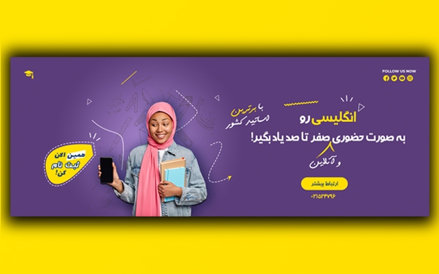 بنر و پوستر برای سایت بسازم.⭐⭐⭐⭐⭐