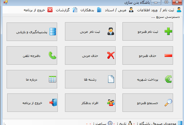 انواع برنامه های حسابداری ، انبارداری برای هر صنفی بنویسم